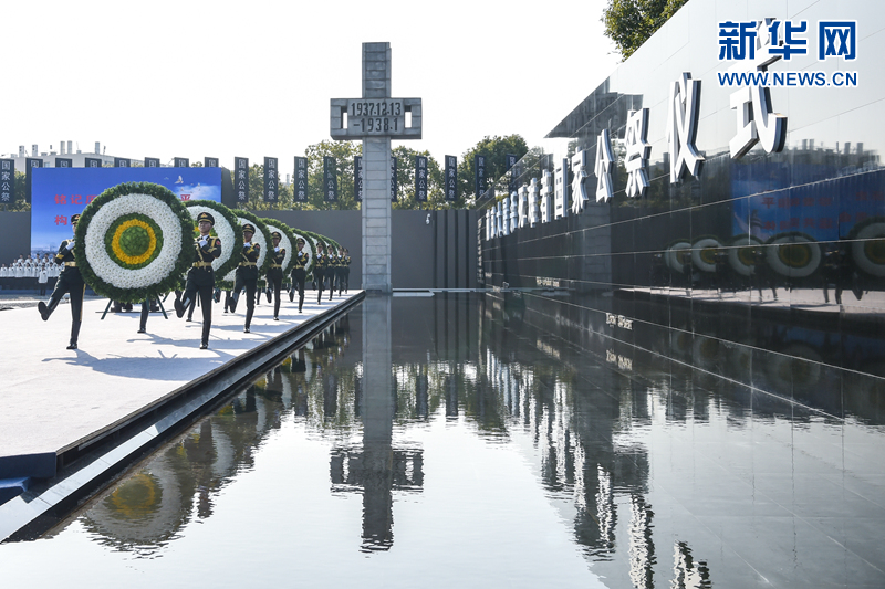 地坪网：2021年南京大屠杀死难者国家公祭仪式举行